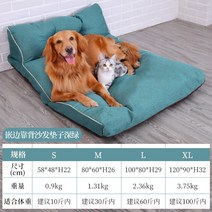 강아지 대형견 침대 애견 방석 반려견 매트 중형견 코스트코 사각 방석, 블루