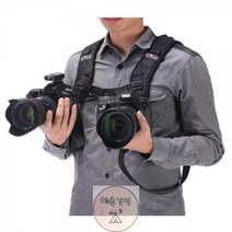 DSLR 카메라 어깨 숄더 스트랩 조끼 소니 니콘 촬영, 단품, 단품