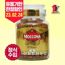 모코나커피 클래식 미디엄로스트 커피 100g 맛있는 아메리카노 블랙커피 네덜란드 수입커피 23.02.24
