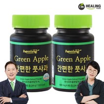 아임힐링 풋사과 추출물분말 폴리페놀 60정 x2통, 단품, 단품