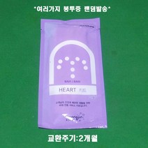 웅진 코웨이 정품 비데 BA01 BA02 노즐팁, BA01 BA02 노즐팁1개