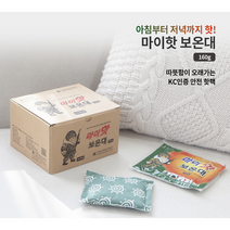 다봉산업 마이핫보온대160g 사은품 22년 최신제조, 마이핫보온대(10개입)