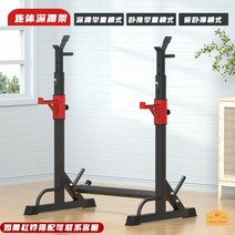 벤치프레스세트 스쿼트렉, 스쿼트렉2