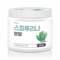 스피루리나가루 약 250g 영양제 콜레스테롤 수치 고지혈증 중성지방, 1개, opshow 본상품선택
