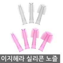 이지헤라 실리콘 건 노즐 스크래퍼 작업 실란트 헤라 연질 경질 소 중 대 특대 다기능, SM001. 경질 소