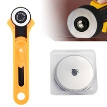 가죽 재단칼 로터리커터 로터리칼 원단 컷팅 원형칼 28MM 본품 리필 칼날5P세트
