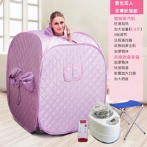 가정용SPA 스팀사우나 찜질방 욕조기 반신욕 1인 2인, BF