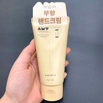 무향 아몽비 릴리프 핸드크림 촉촉한 수분막 형성, 향선택/무향