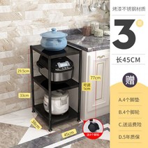 철제 선반 전자레인지 베란다 거실 저온창고 욕실 아파트 다용도실 세탁실 팬트리 주방, 세탁실 전자레인지 저온창고