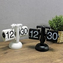 써니샵 아날로그 플립시계 탁상시계 인테리어소품 집들이선물, WHITE