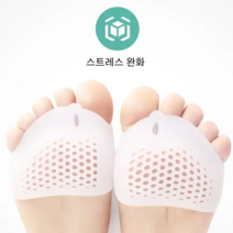 발가락 보호용 가운데띠 발가락 보호용 지지대 발가락 보호용 지지띠 발바닥 패드, 베이지