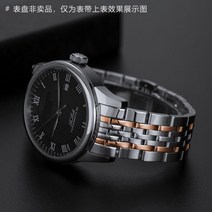대체 Tissot Lilock 스틸 벨트 1853 스트랩 남성 스틸 스트랩 T41 스테인레스 스틸 스트랩 시계 체인 19mm
