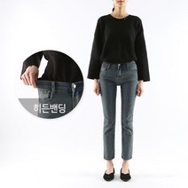 하이스판 히든밴딩 라이트옐로우블루 스키니 청바지 DGJEW70455