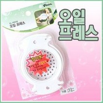 우일 오일프레스 (소/대 2개입 통조림 국물제거 기름제거기 참치캔 기름분리기)