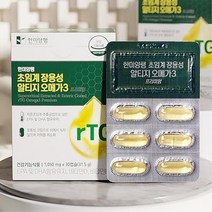 비리지 않은 공복 저분자 오메가3 영양제 오매가3 오메가스리 전업주부 어머니선물 DHA 오메가쓰리 어르신