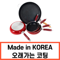 국산 특수코팅 리빙앤미 대용량 프라이팬, 18cm