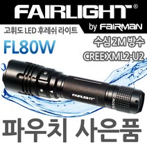 페어라이트 고휘도 LED 후레쉬 자전거 라이트 손전등, 본상품선택