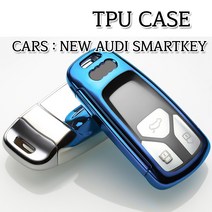차쟁이몰 2019 신형 아우디 스마트키 TPU 재질 키케이스 젤리케이스 키홀더 A4 A5 A6 A7 R8, 02.레드크롬