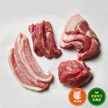 [소스제공] 국내산 돼지고기 특수부위 뒷고기 모듬세트 500g 항정 뽈살 꼬들살 구멍살