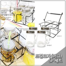 NVP993994앤 유리병 텀블러 유리 드링크자 5P 사각세트 머그컵 주방용품 머그잔 유리머그 머그컵세트 머그잔세트 핸