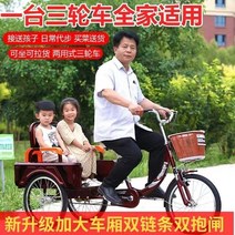성인세발자전거 성인용세발자전거 삼륜자전거 어르신 노인 자전거Ruifukang 세발 페달 작은 성인 접이식 인간 스쿠터, 와인 레드 70 빅 벅스 Zhengxin 타이어