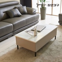 [장인가구] 뮤즈 리프트업 소파테이블, 색상:화이트마블웜그레이