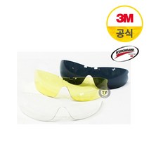 3M 보안경 AP300(SG) LENS 보안경렌즈 AP300 렌즈교체, AP310C SG 투명