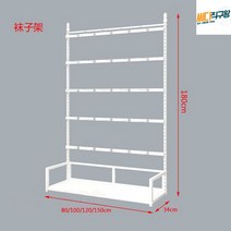 쥬얼리 진열대 빵 쿠키 철제선반 미트 간식대 후크 철제 과자 매대 스탠드 간식, 5단 120*35*180화이트