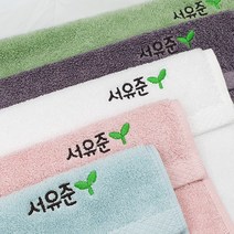 네임코코 어린이집 수건 새싹 이름 자수수건 40수 코마사 네임타올, 1매입, TW03B-수건(새싹)-민트