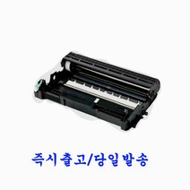브라더 재생토너 TN-3448 DR-3455 재생드럼 HL-L5000D / HL-L5100DN / HL-L5200DW, DR-3455 (재생토너드럼)