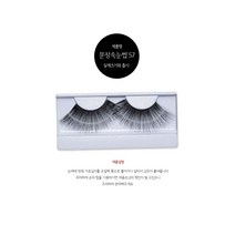 분장메이크업속눈썹 무대분장 연극 댄스스포츠, 분장속눈썹 49, 1개