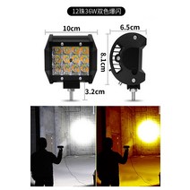 사등 화물차 led 램프 12v24 볼트 초점등 자동차후진등, T09-12주황백투톤폭발 1년 고장 새것으로, C01-1 개입