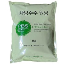 국내유일 불순물제거 비정제원당 3kg, 1개