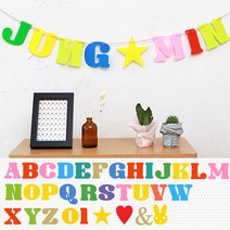 애니데이파티 백일상 펠트 비비드가랜드 내맘대로, 알파벳 T