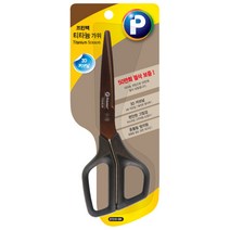 대형 가위, ST210-BR