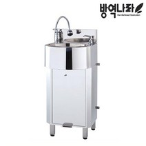 손세정대 1인용 (폐달식), 원형