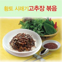 오복농산 황토 시래기된장볶음&고추장볶음, 시래기고추장볶음4팩, 150g, 4개