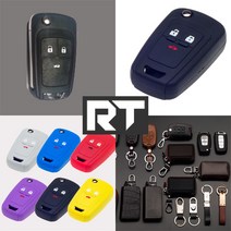 리츠테일러 쉐보레 3버튼 스마트키 실리콘케이스, 그레이