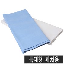 SMC 국산 마이크로화이버 특대형 세차융. 초극세사 세무융, 세무융(소라색)