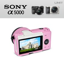 SONY A5100 젤리케이스/알파5100 카메라케이스/소니카메라케이스, 핫핑크, 1개