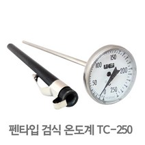 유일계량기 아날로그 검식용 중심온도계 TC-250, 1개