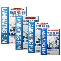 팬시로비 기계코팅지 A4 B5 B4 A3 100매 코팅필름