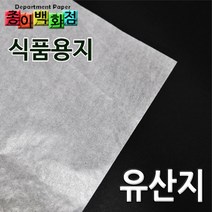 종이백화점 식품용지 노루지 크라프트지 유산지 호두과자용, 1000매