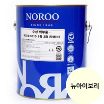 노루페인트 외부용 수성페인트 4L, 뉴아이보리, 1개