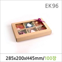 뉴마켓 비누박스 S-362 무지 창문형(비누6구), EK96-S-362 비누6 무지창문형 1묶음-100개