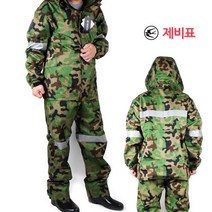 제비표 Si-903 (카모패턴)