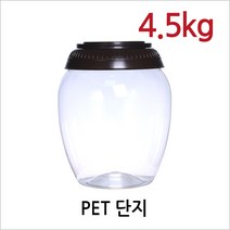 항아리단지/4.5kg/소량/플라스틱용기/젓갈통/된장용기/고추장용기, 4050ml