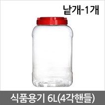 식품용기/6L/사각핸들/소량/플라스틱식품용기/젓갈통/페트용기/밀폐용기, 6L