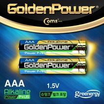 GoldenPower 알카라인 건전지 AAA 사이즈 1.5V 2개입