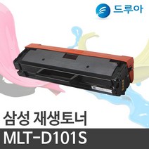 (주)티텍 [공장직영] 삼성 MLT-D101S 흑백재생토너, SCX-3405FEXP, 검정(K)맞교환, 1개